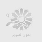 قالیشویی اسلامشهر